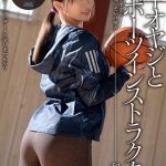 中年オヤジとスポーツインストラクター 美園和花