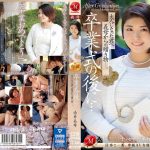 卒業式の後に…大人になった君へ義母からの贈り物―。 赤井美希